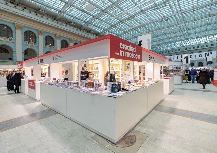 На non/fictio№ 24 будет работать секция столичных издательств Created in Moscow